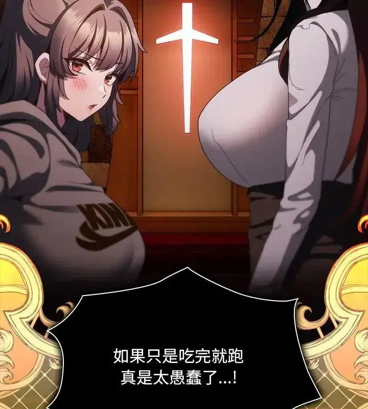 第47話