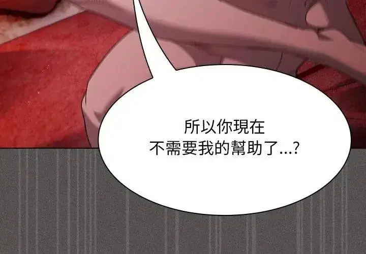 第47話