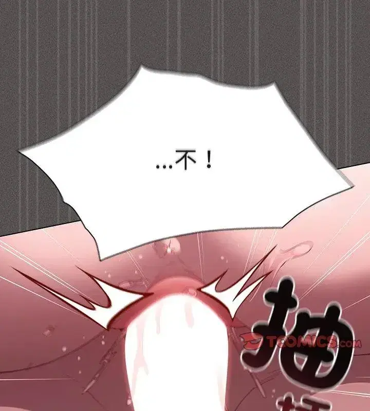第47話