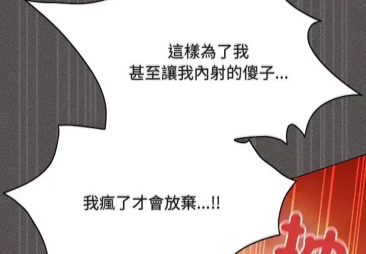 第47話