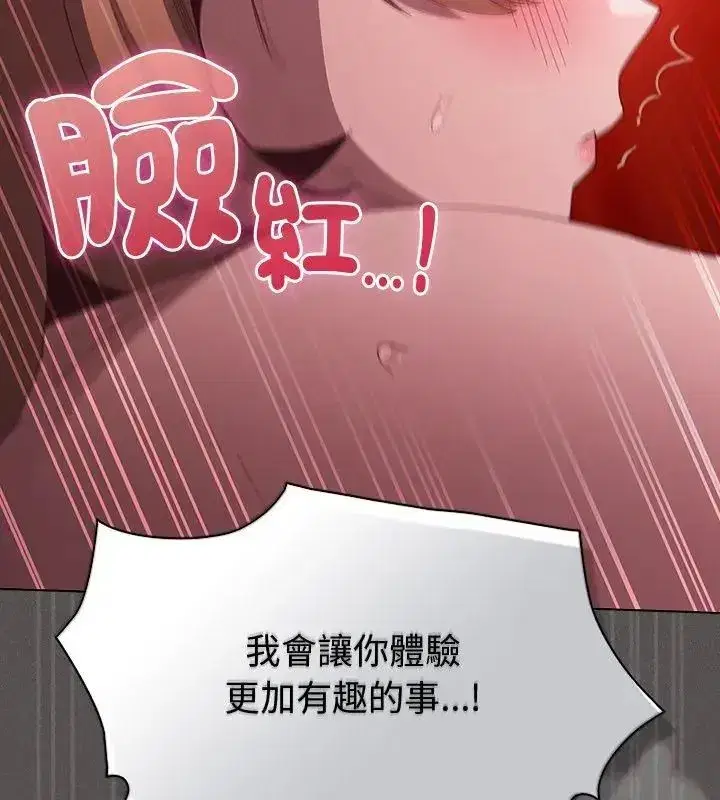 第47話