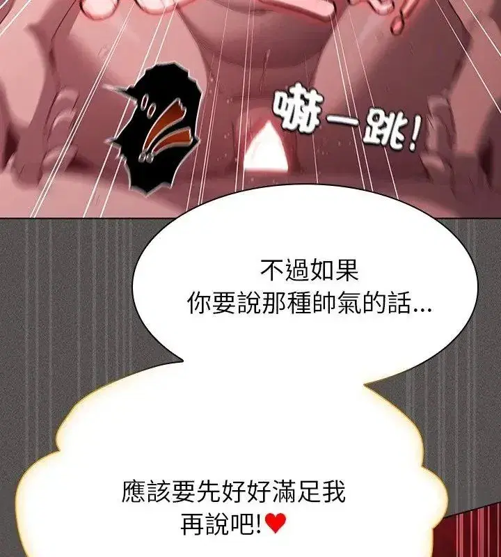 第47話