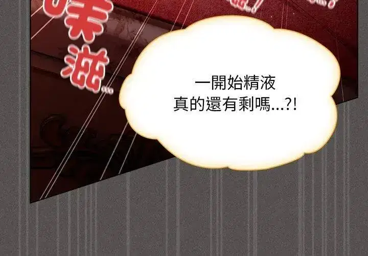 第47話