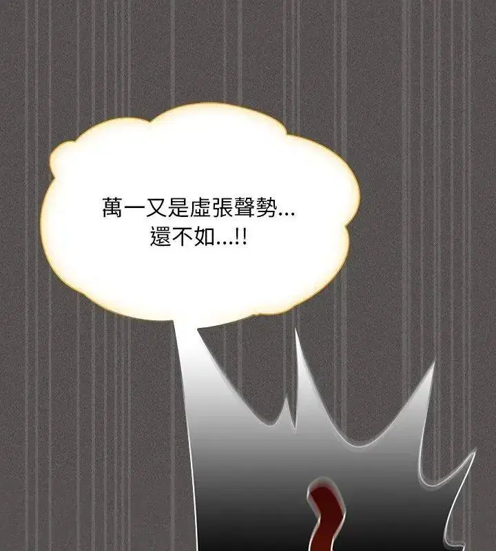 第47話