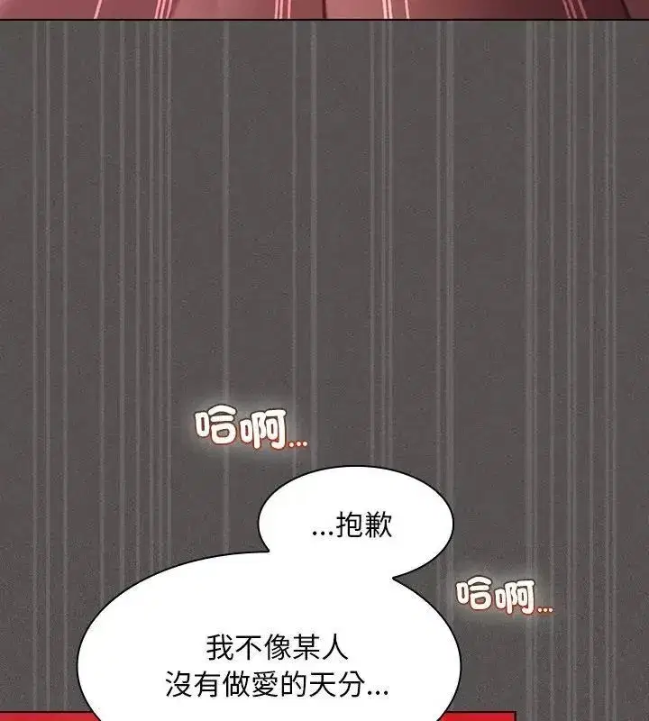 第47話