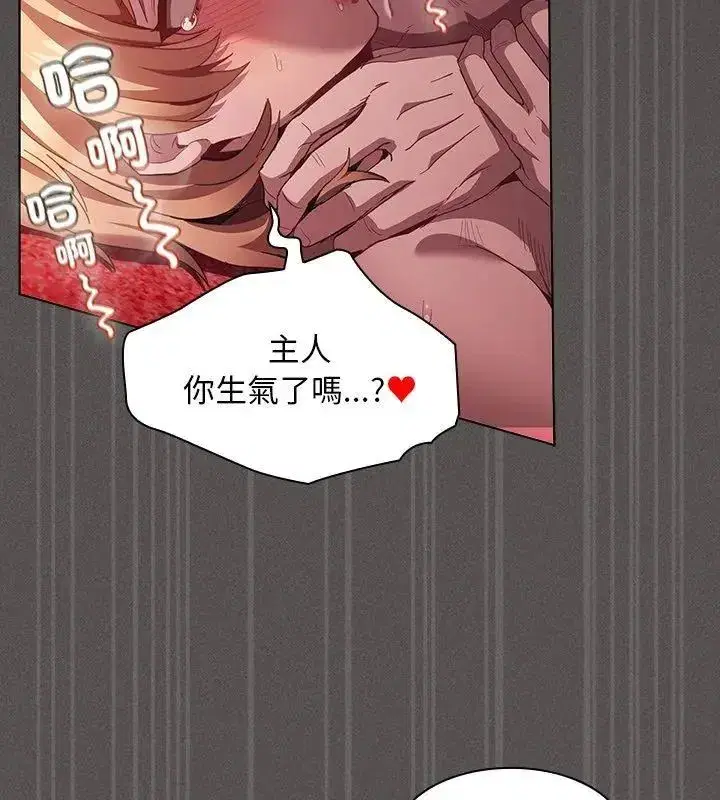 第47話