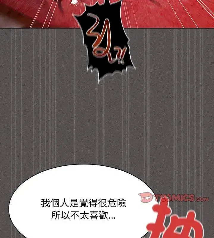 第47話