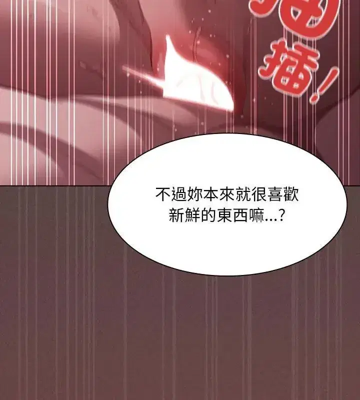 第47話