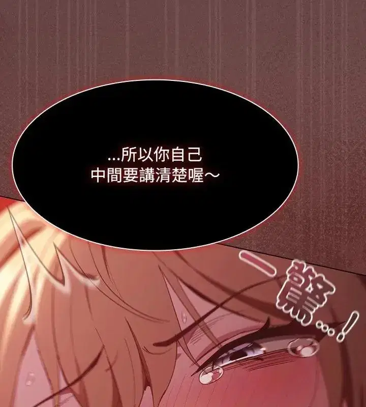 第47話
