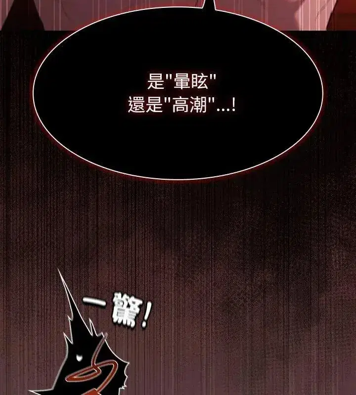 第47話
