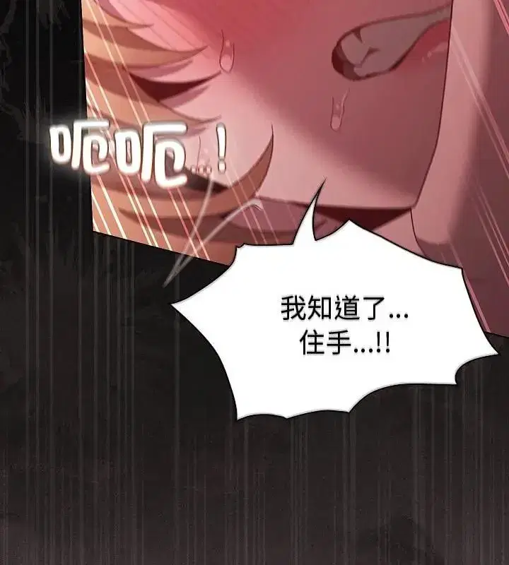 第47話