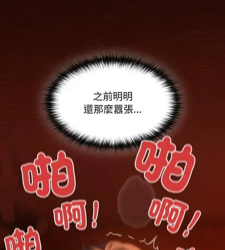 第47話