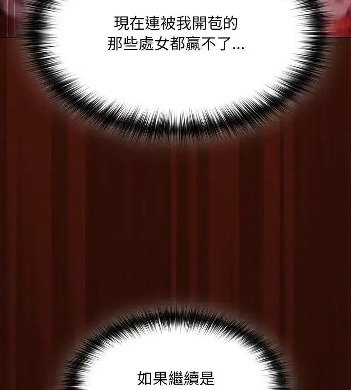 第47話