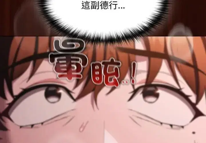 第47話