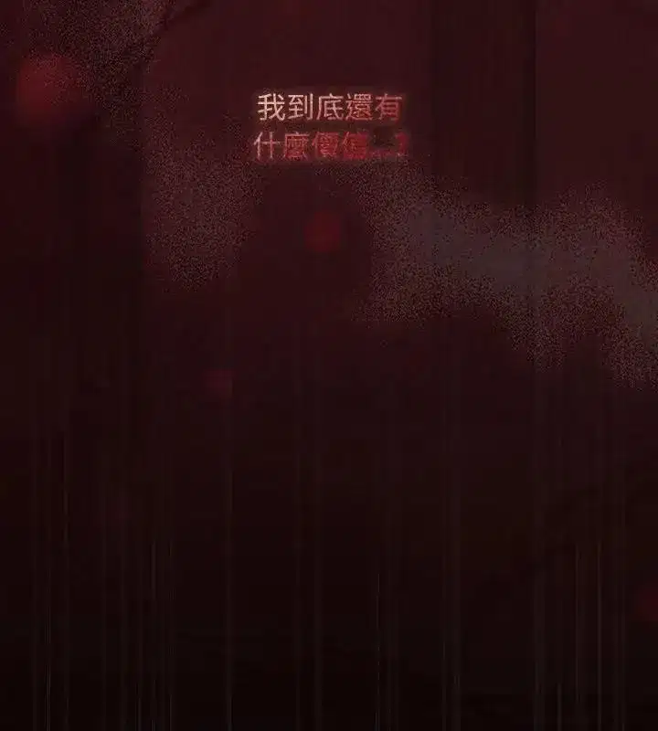 第47話