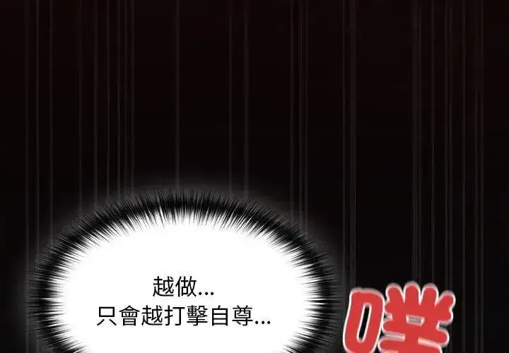 第47話