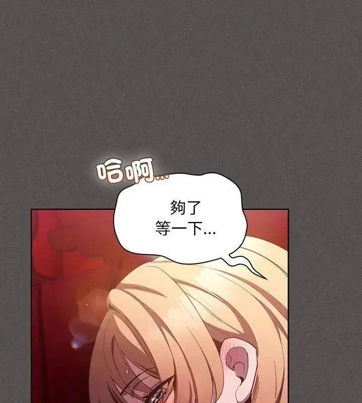 第47話