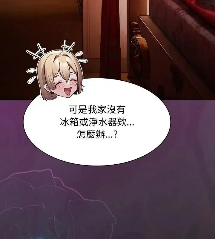第47話