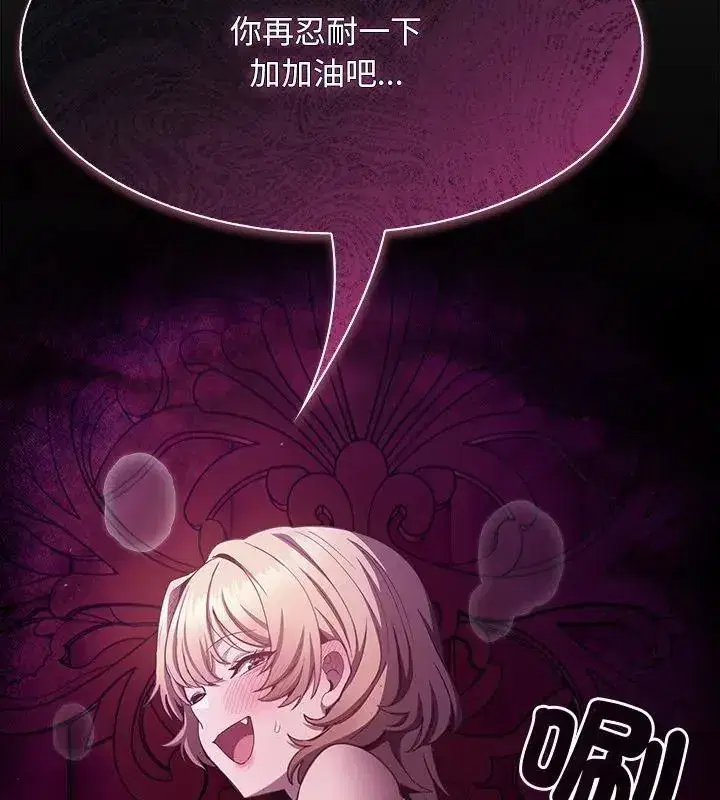 第47話