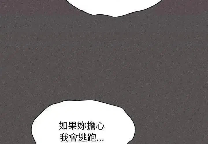 第47話
