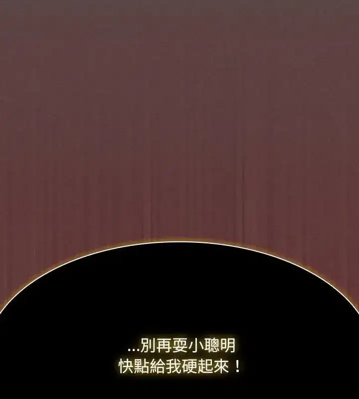 第47話