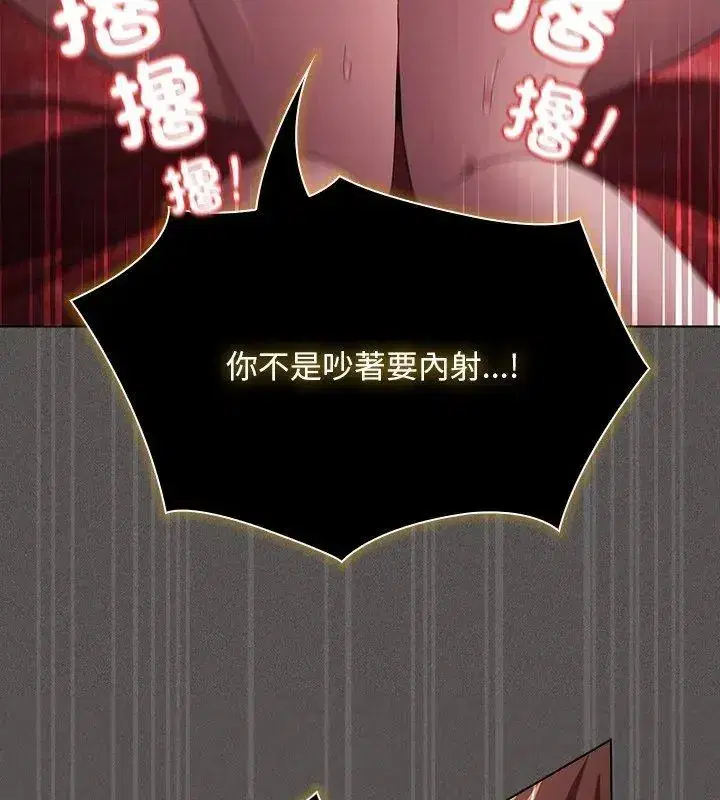 第47話