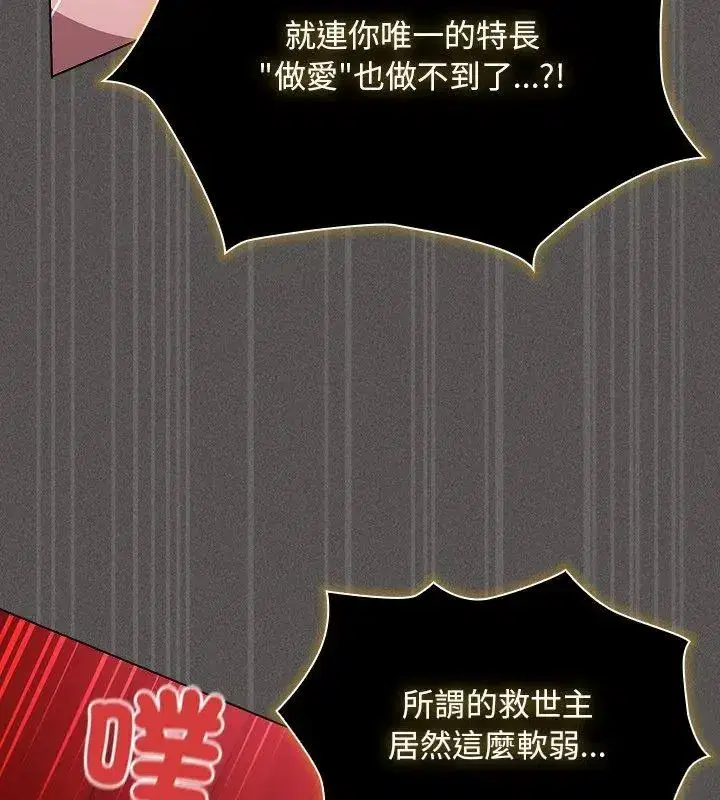 第47話