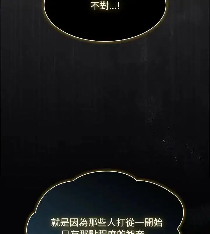 第47話