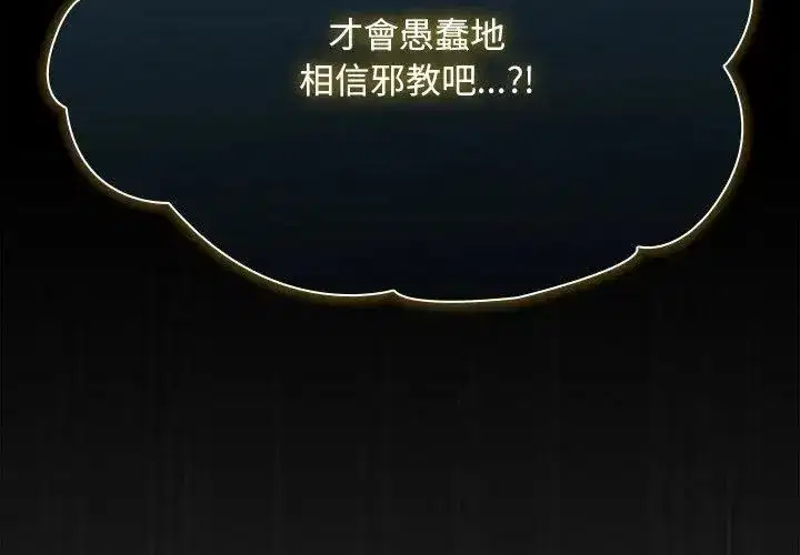 第47話