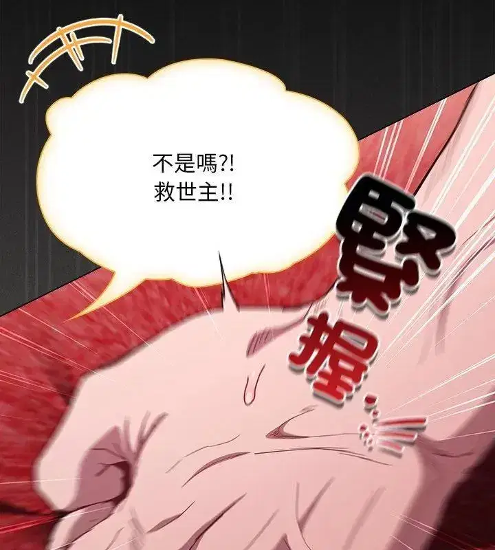 第47話