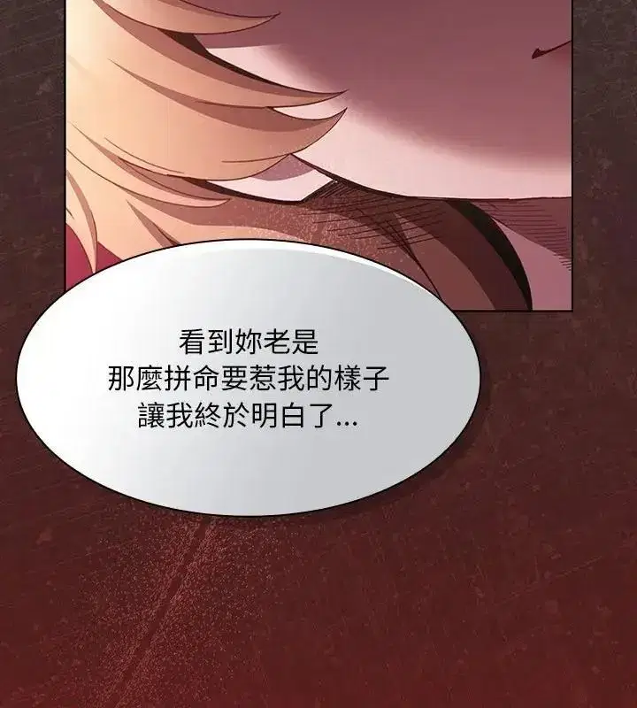 第47話
