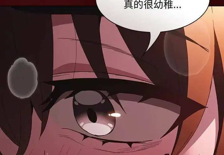 第47話
