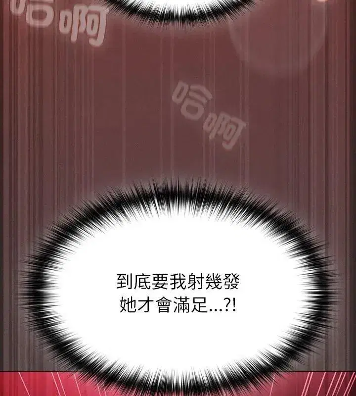 第47話