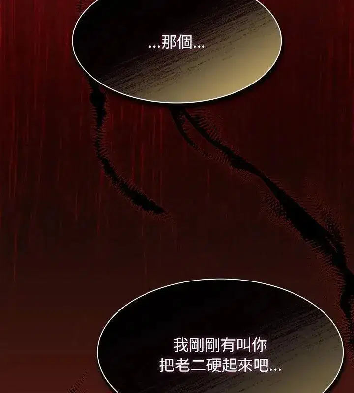 第47話