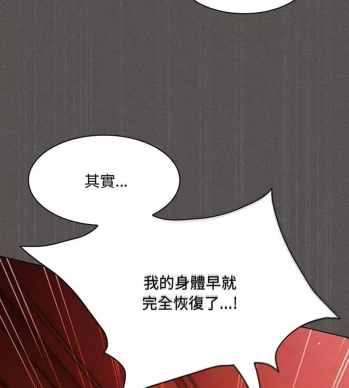 第47話