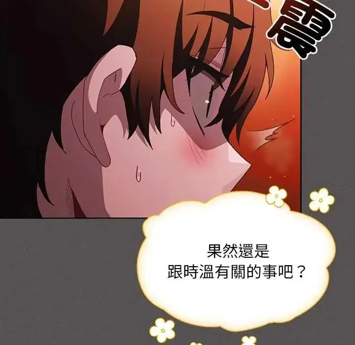 第48話