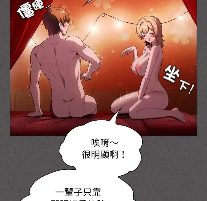 第48話