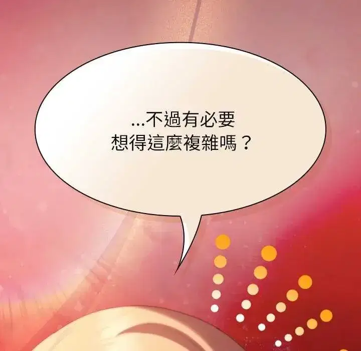 第48話