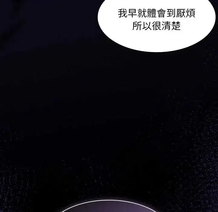 第48話