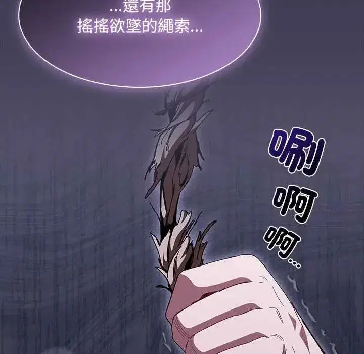 第48話