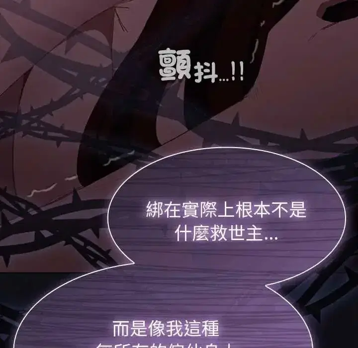 第48話