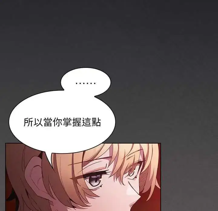 第48話