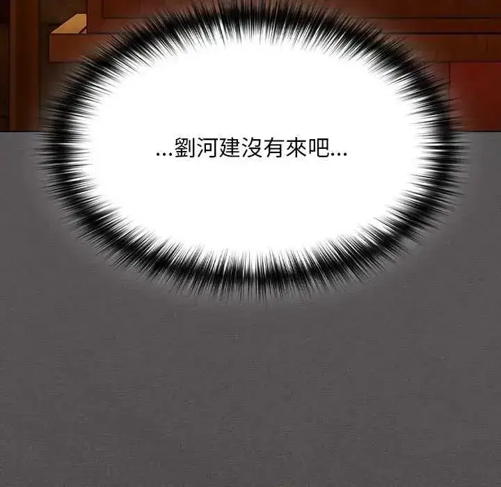 第48話