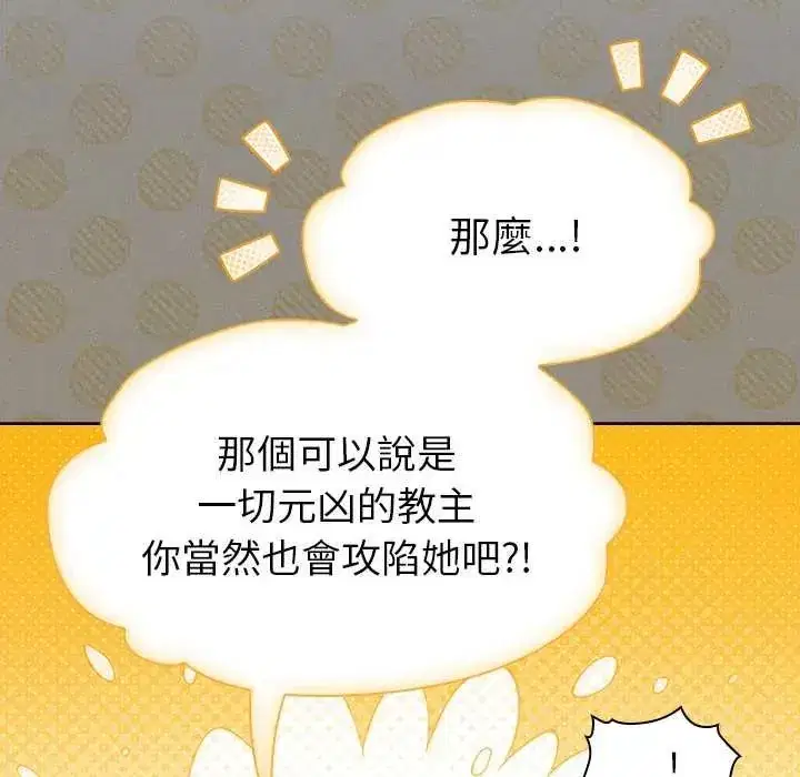 第48話