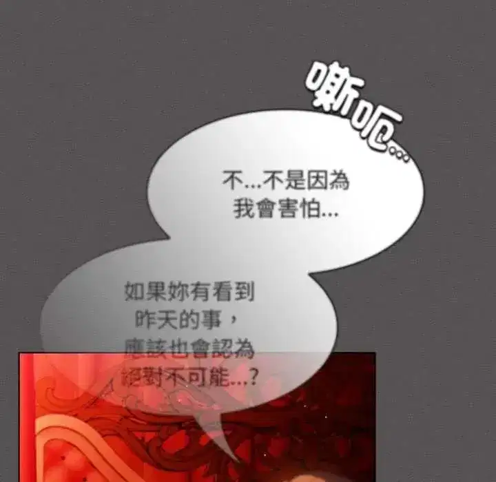 第48話