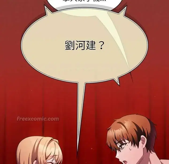 第48話