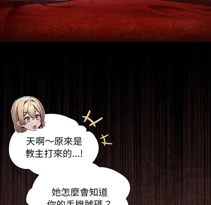 第48話