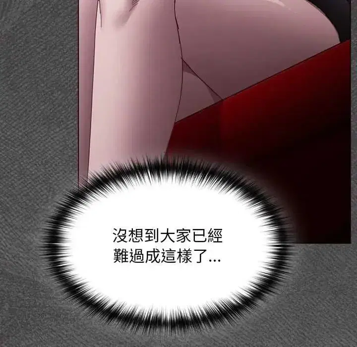 第48話