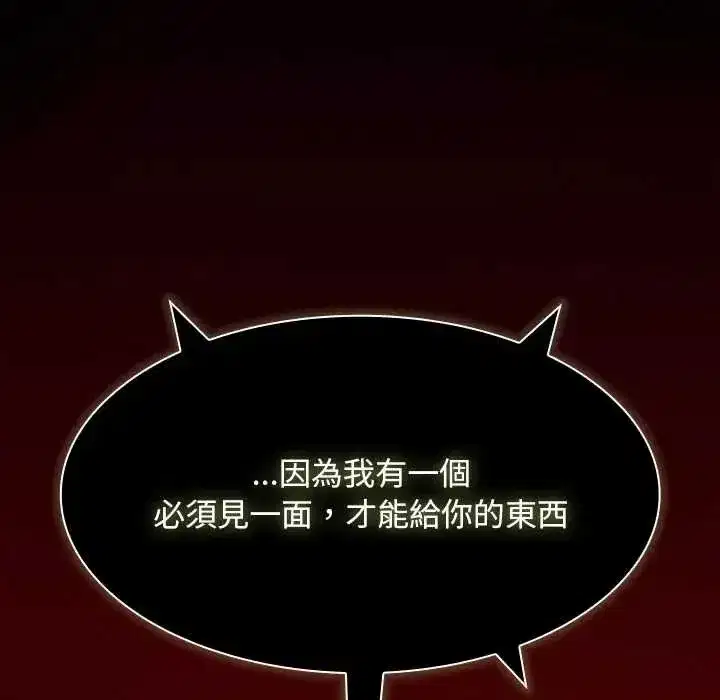 第48話