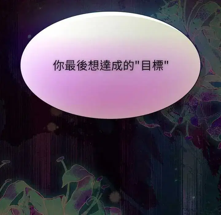 第48話